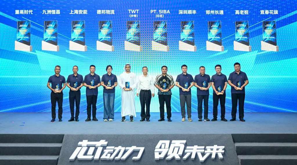 FAW Jiefang Power Domain Technology and Product Launch Conference Held