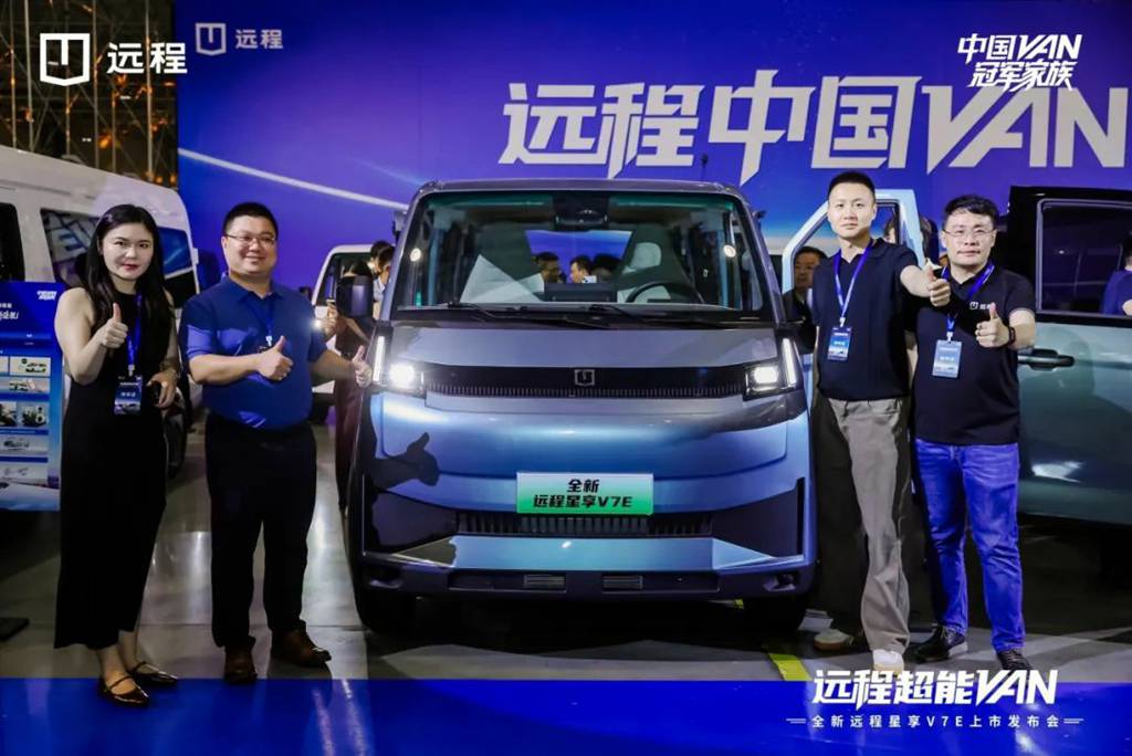 The Farizon Chinese VAN Champion Family Unveils New Models: The New V7E Redefines Value Standards