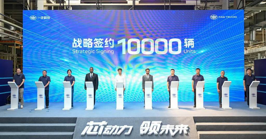 FAW Jiefang Power Domain Technology and Product Launch Conference Held