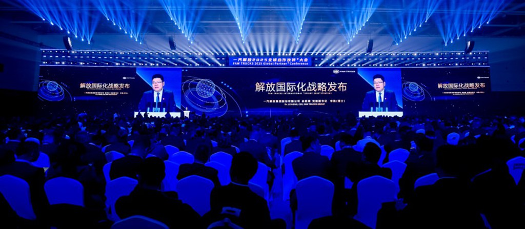 Deepening Global Strategic Layout! FAW TRUCKS Plans to Establish Overseas Wholly-owned Subsidiaries in 8 Countries