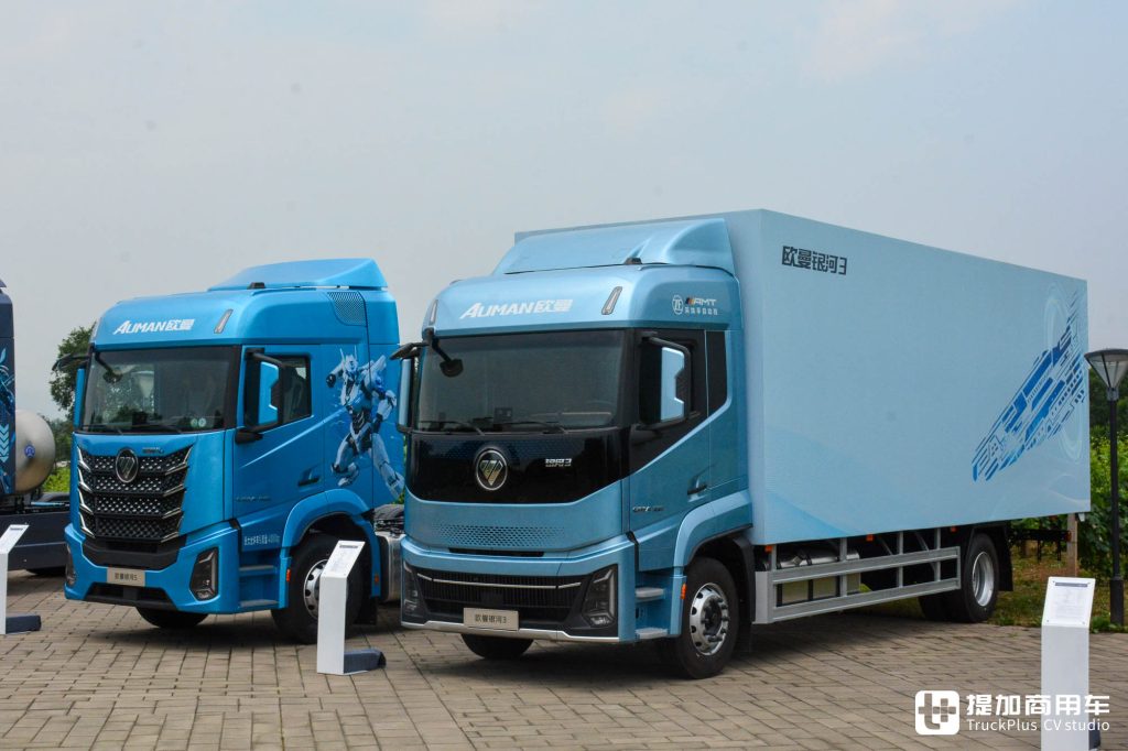 Galaxy 9/7/5/3 Stand Out; Are Xinghui and Xingyi the 5.5th Generation? Take a Look at FOTON Auman's Strongest Product Lineup!