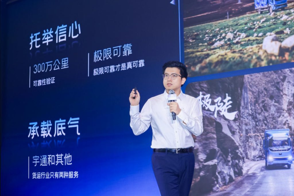 Yutong Light Truck High-End Flagship T6 Launches, Redefining the Value Benchmark of New Energy Commercial Vehicles