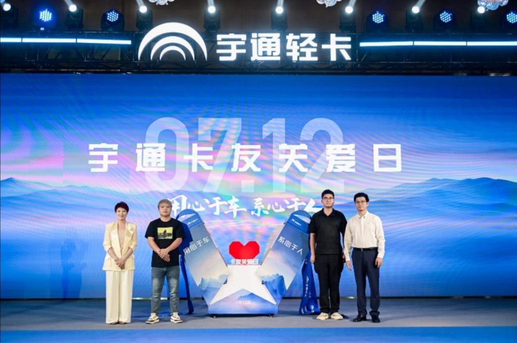 Yutong Light Truck High-End Flagship T6 Launches, Redefining the Value Benchmark of New Energy Commercial Vehicles