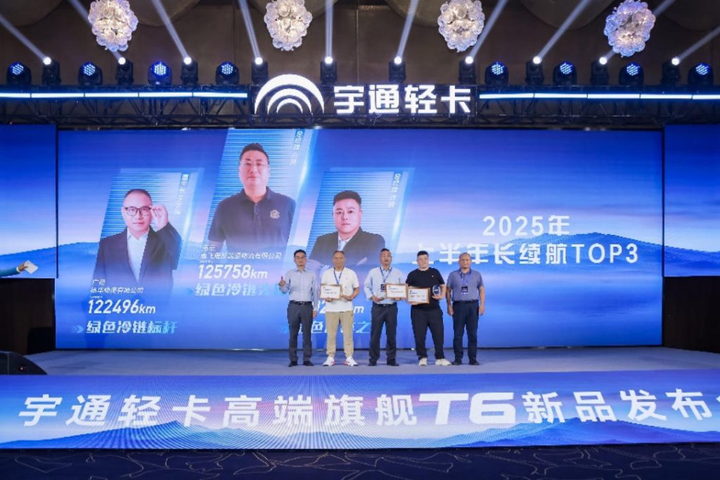 Yutong Light Truck High-End Flagship T6 Launches, Redefining the Value Benchmark of New Energy Commercial Vehicles