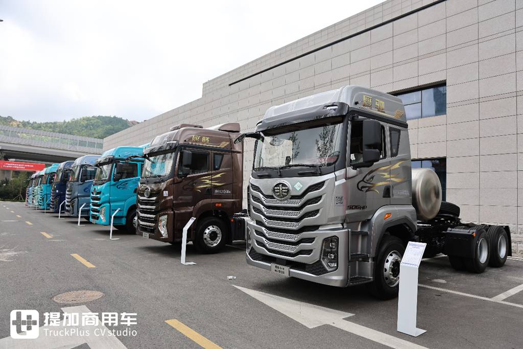 New Eagle Array products released, YingTu adds three more models, Live shots of exhibited vehicles at FAW Trucks QingDao mid-year conference