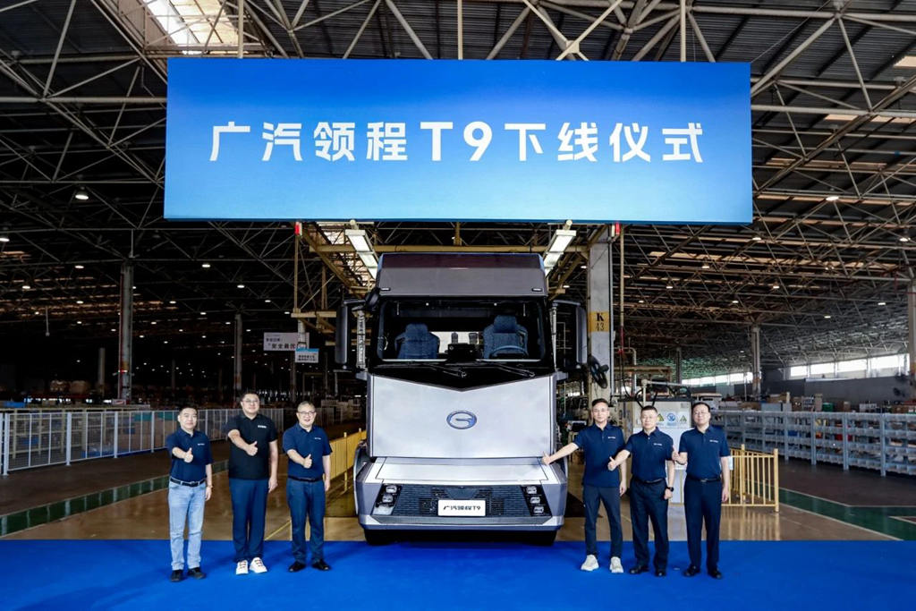 GAC Commercial Vehicle’s Fully Forward-Developed New Energy Heavy-Duty Truck T9 Officially Launched