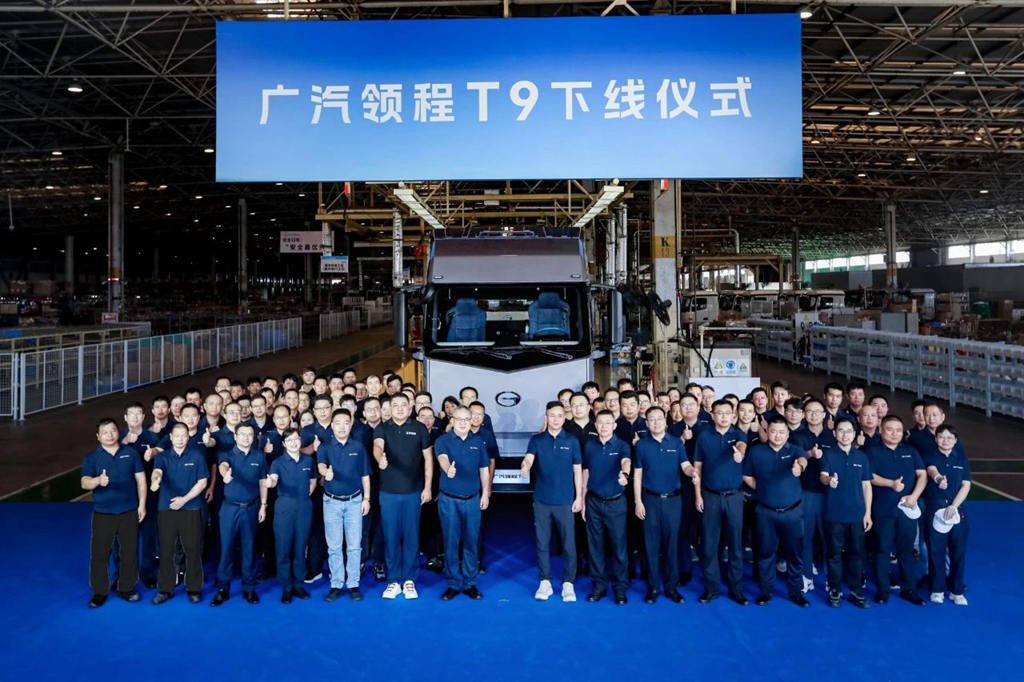GAC Commercial Vehicle’s Fully Forward-Developed New Energy Heavy-Duty Truck T9 Officially Launched