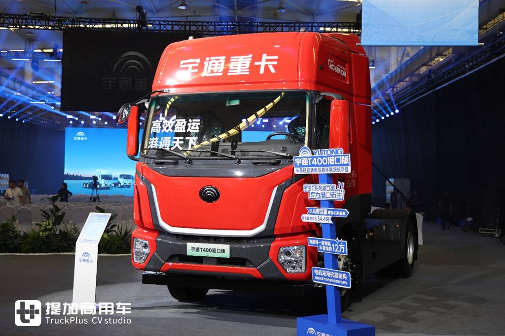 Equipped with a 400kWh Battery Pack, Chassis Curb Weight Only 8.5 Tons? Live Shot of Yutong Heavy-Duty Truck’s Newly Launched T400 Port Tractor