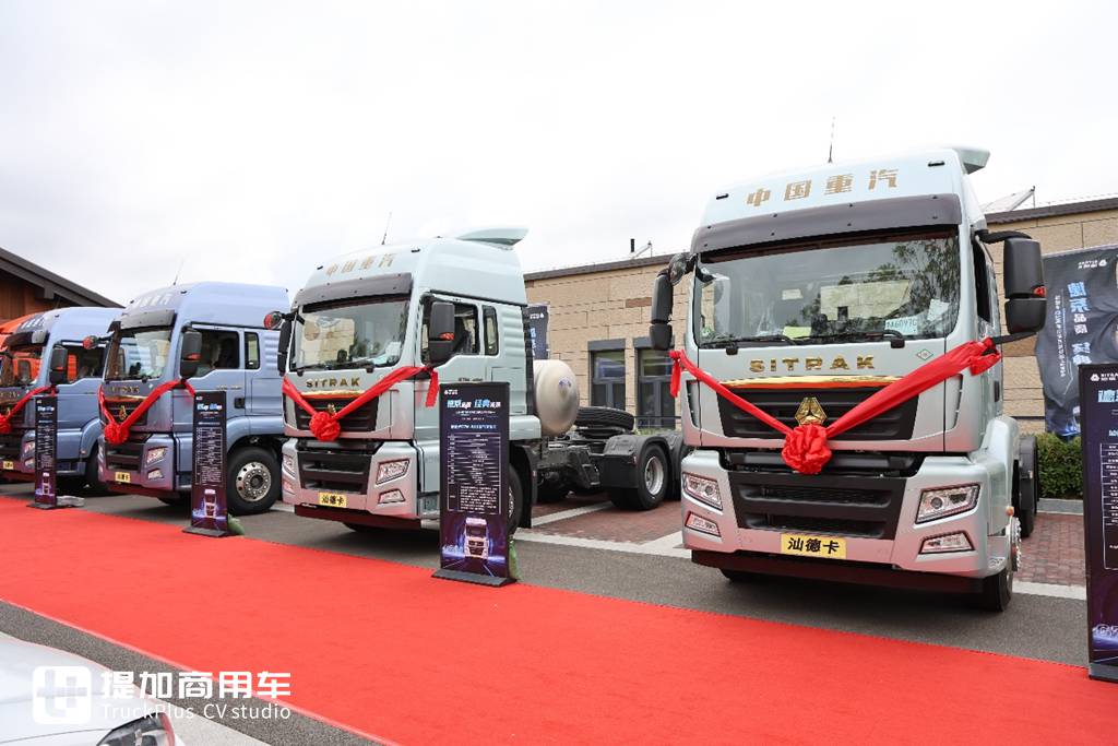 SITRAK Arrives with a Starting Price of Over 200,000 Yuan: Live Shot of Sinotruk’s New SITRAK G7M Tractor – Let’s Check Its Configuration