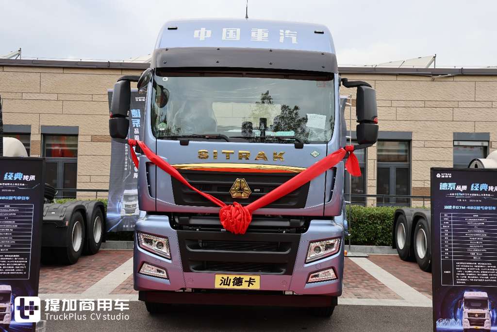 SITRAK Arrives with a Starting Price of Over 200,000 Yuan: Live Shot of Sinotruk’s New SITRAK G7M Tractor – Let’s Check Its Configuration
