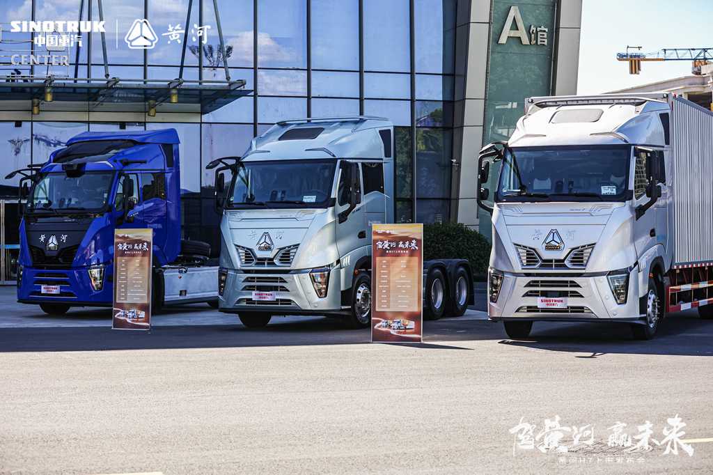 Witness the Strength of National Heavy-Duty Trucks! The Yellow River H7 Makes a Stunning Debut, Intelligently Ushering in a New Era of Efficient Logistics