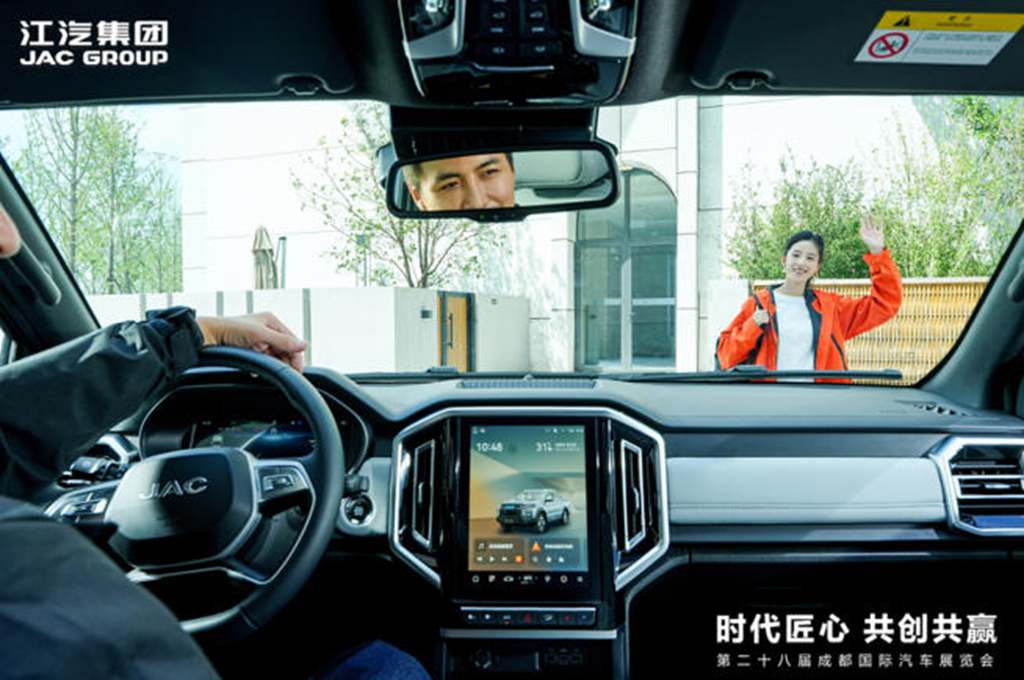 JAC Hunter PHEV & Hunter EV Launch Globally, Starting at 159,800 Yuan