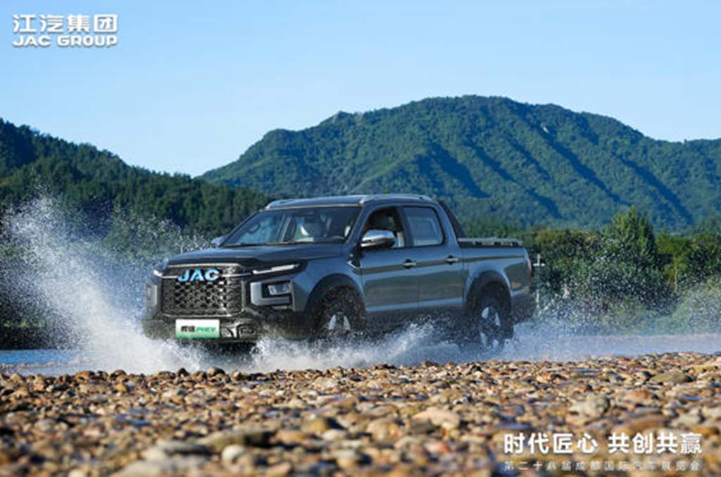 JAC Hunter PHEV & Hunter EV Launch Globally, Starting at 159,800 Yuan