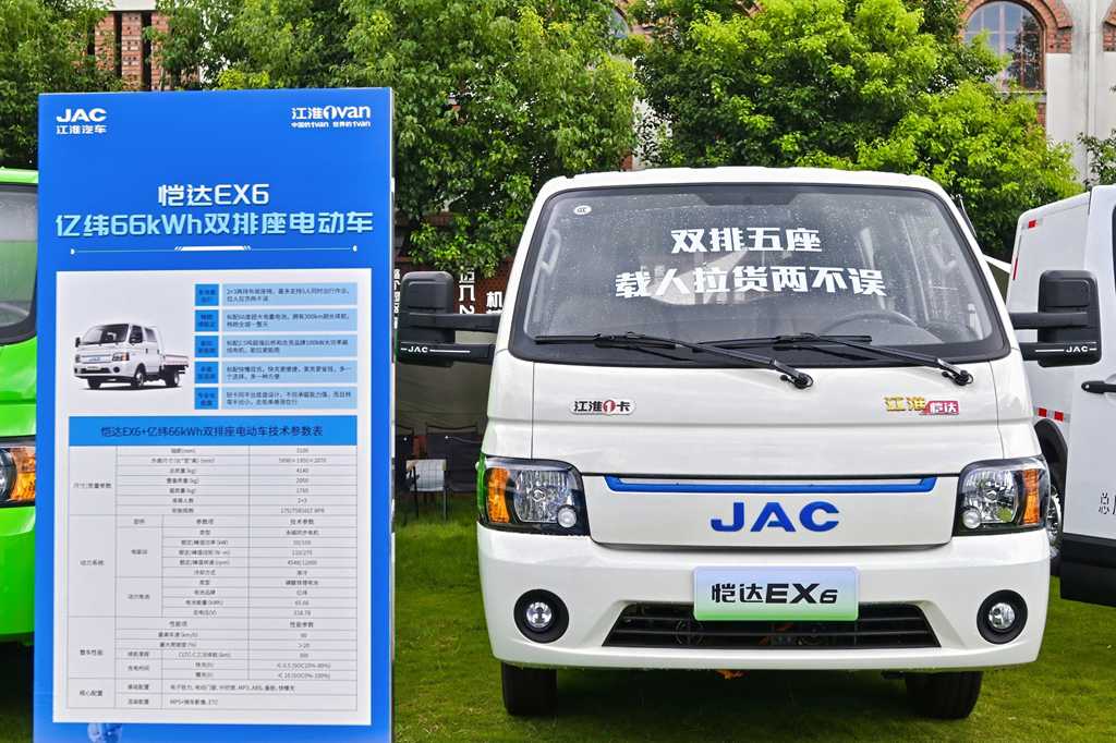 The launch of JAC 1van's "three-full" new products leads the new energy logistics vehicle into the 3.0 era