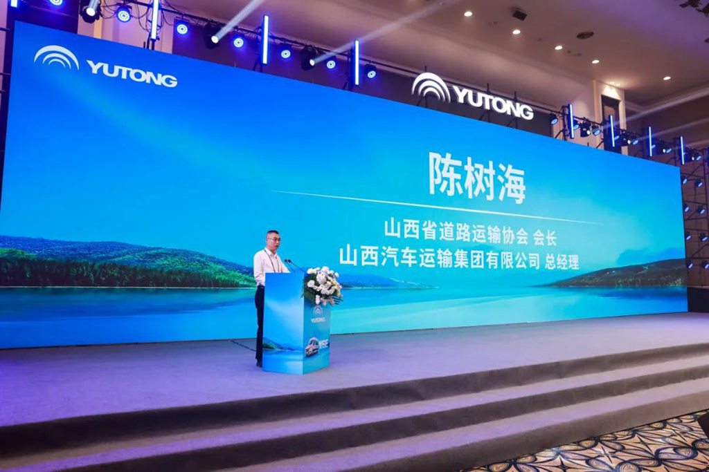 Full Lineup + Full Scenarios! Yutong Pure Electric Van Tianjun V6E Grandly Released