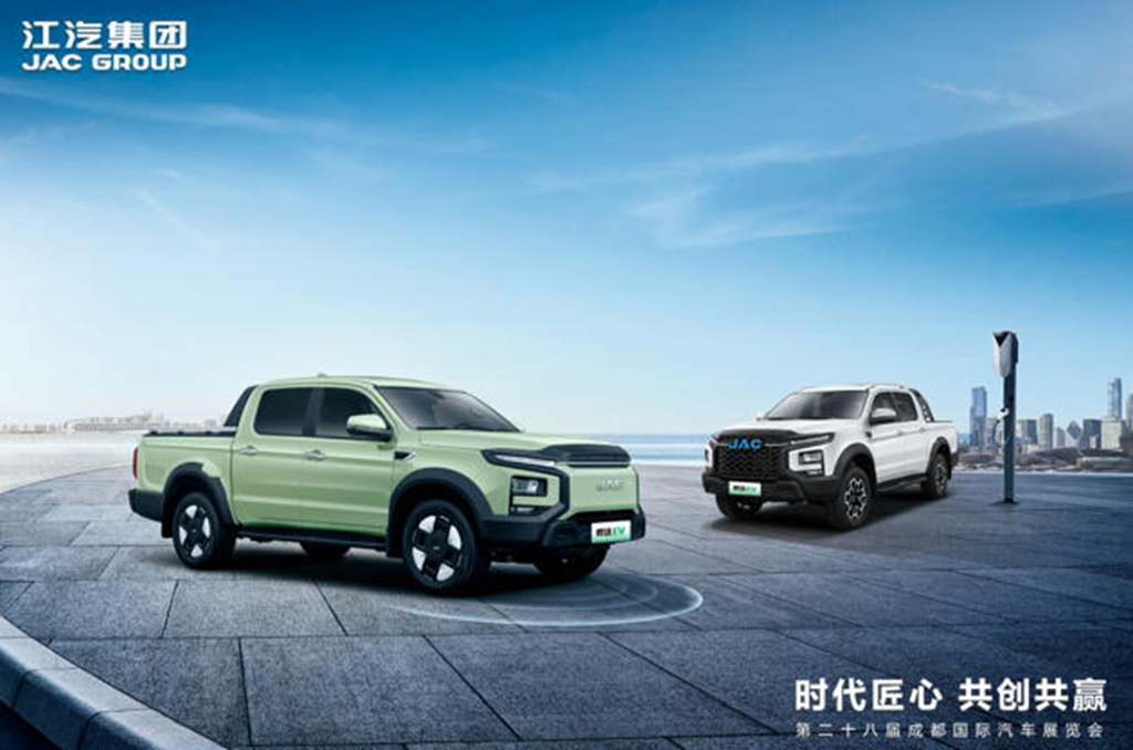 JAC Hunter PHEV & Hunter EV Launch Globally, Starting at 159,800 Yuan
