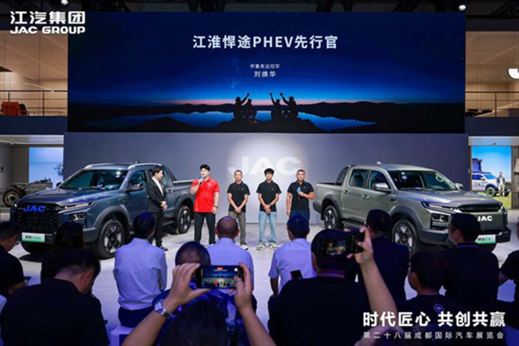 JAC Hunter PHEV & Hunter EV Launch Globally, Starting at 159,800 Yuan