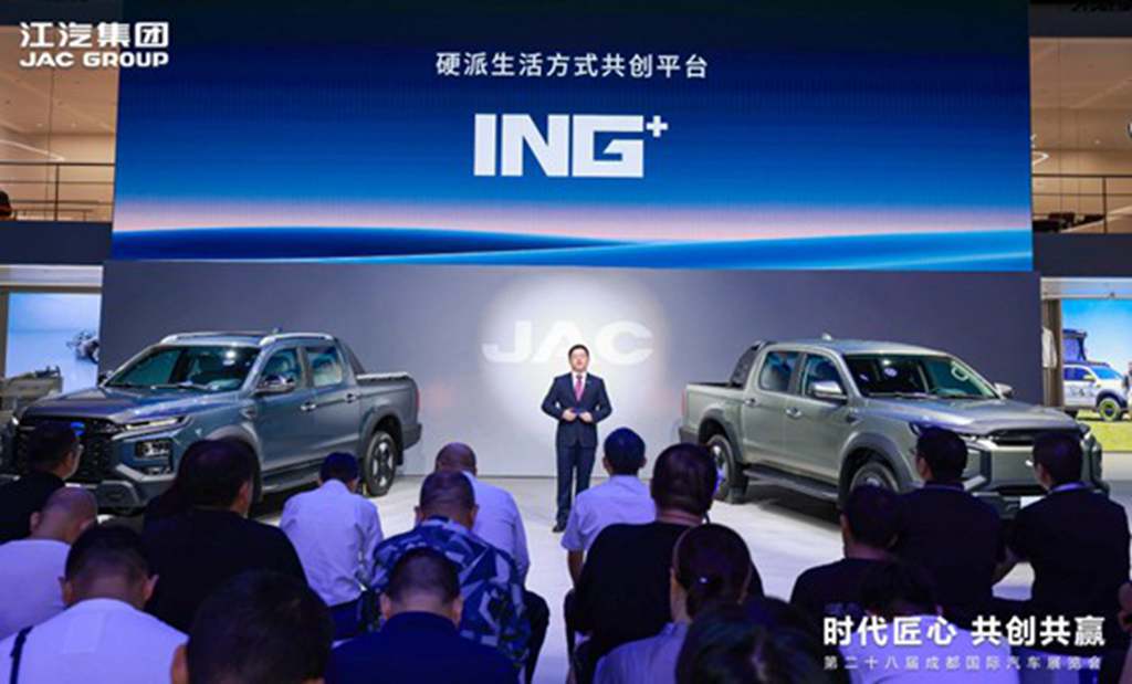 JAC Hunter PHEV & Hunter EV Launch Globally, Starting at 159,800 Yuan
