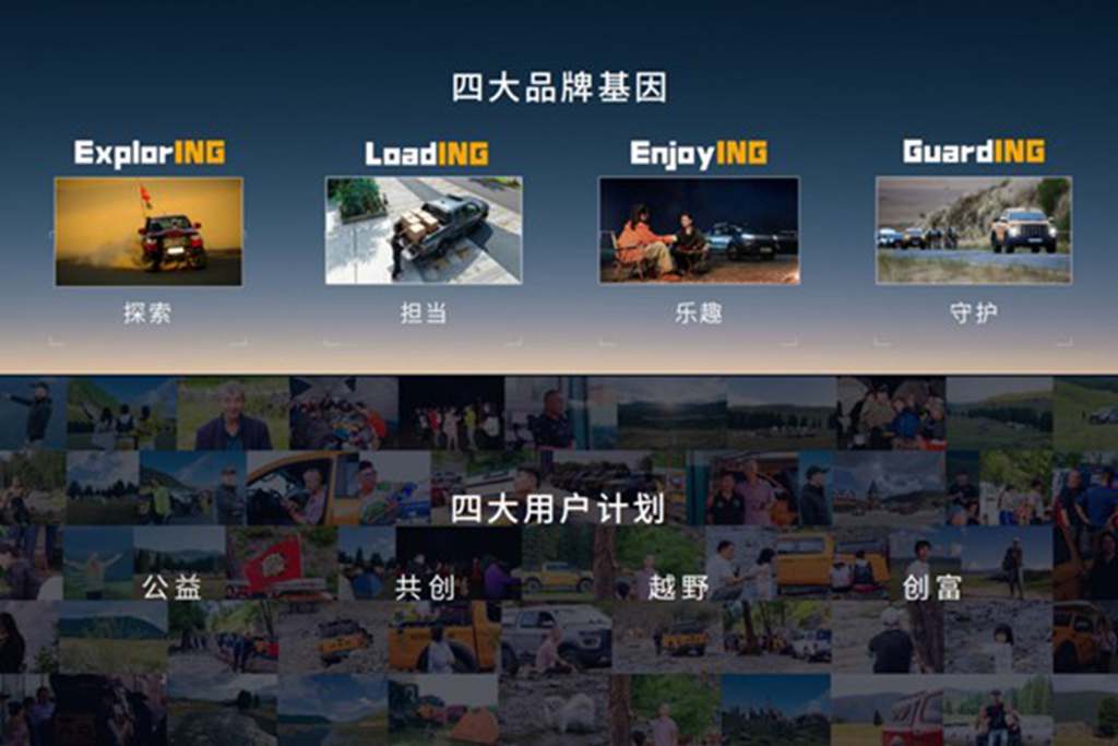 JAC Hunter PHEV & Hunter EV Launch Globally, Starting at 159,800 Yuan