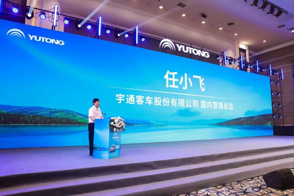 Full Lineup + Full Scenarios! Yutong Pure Electric Van Tianjun V6E Grandly Released