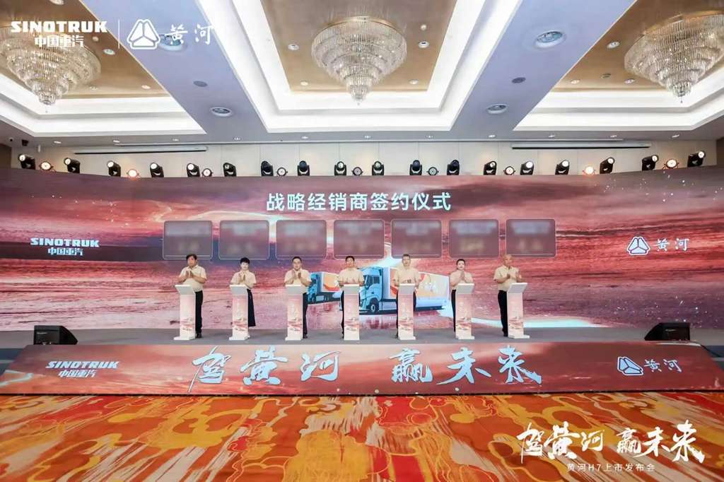 Witness the Strength of National Heavy-Duty Trucks! The Yellow River H7 Makes a Stunning Debut, Intelligently Ushering in a New Era of Efficient Logistics