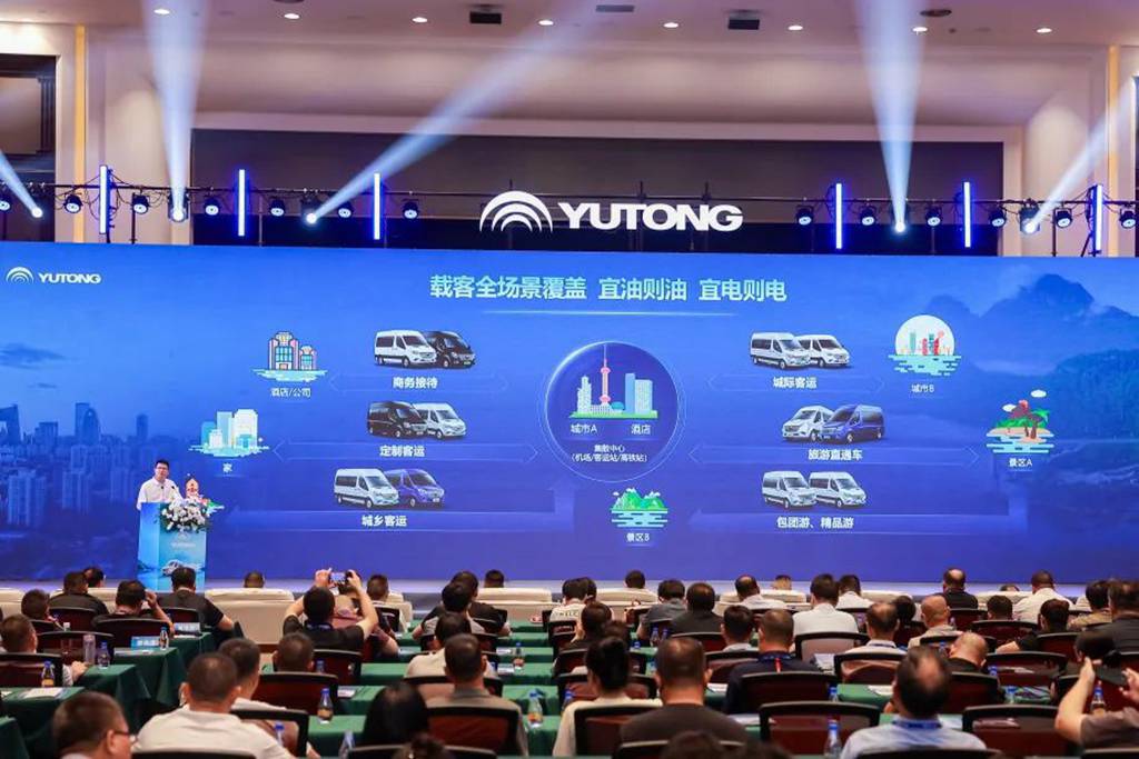 Full Lineup + Full Scenarios! Yutong Pure Electric Van Tianjun V6E Grandly Released