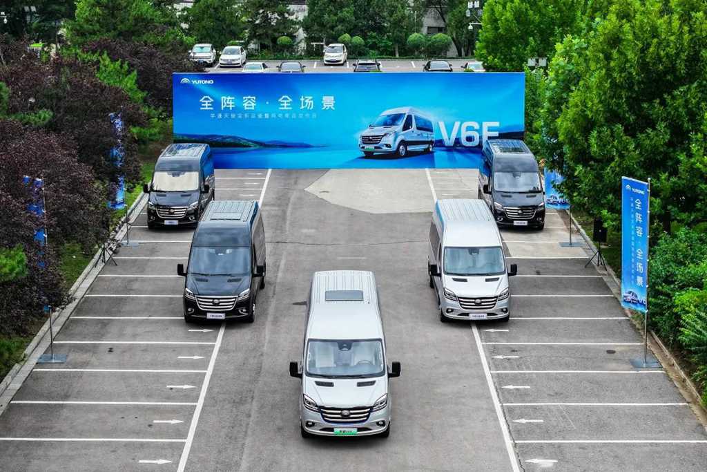 Full Lineup + Full Scenarios! Yutong Pure Electric Van Tianjun V6E Grandly Released