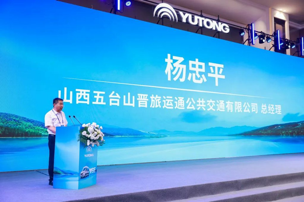 Full Lineup + Full Scenarios! Yutong Pure Electric Van Tianjun V6E Grandly Released