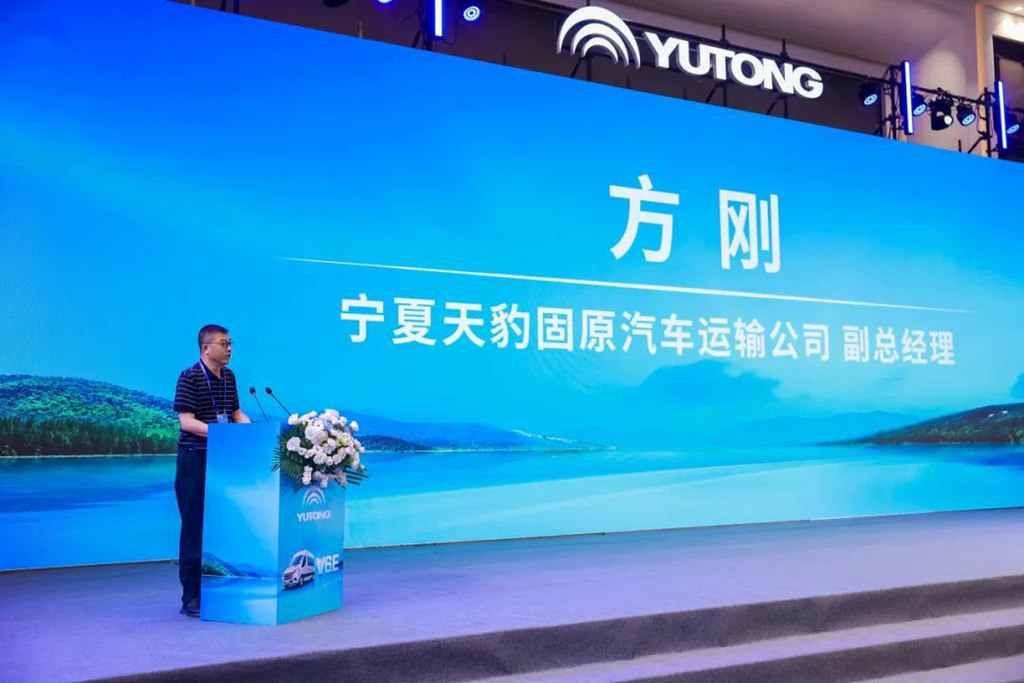 Full Lineup + Full Scenarios! Yutong Pure Electric Van Tianjun V6E Grandly Released