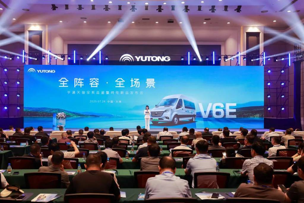 Full Lineup + Full Scenarios! Yutong Pure Electric Van Tianjun V6E Grandly Released
