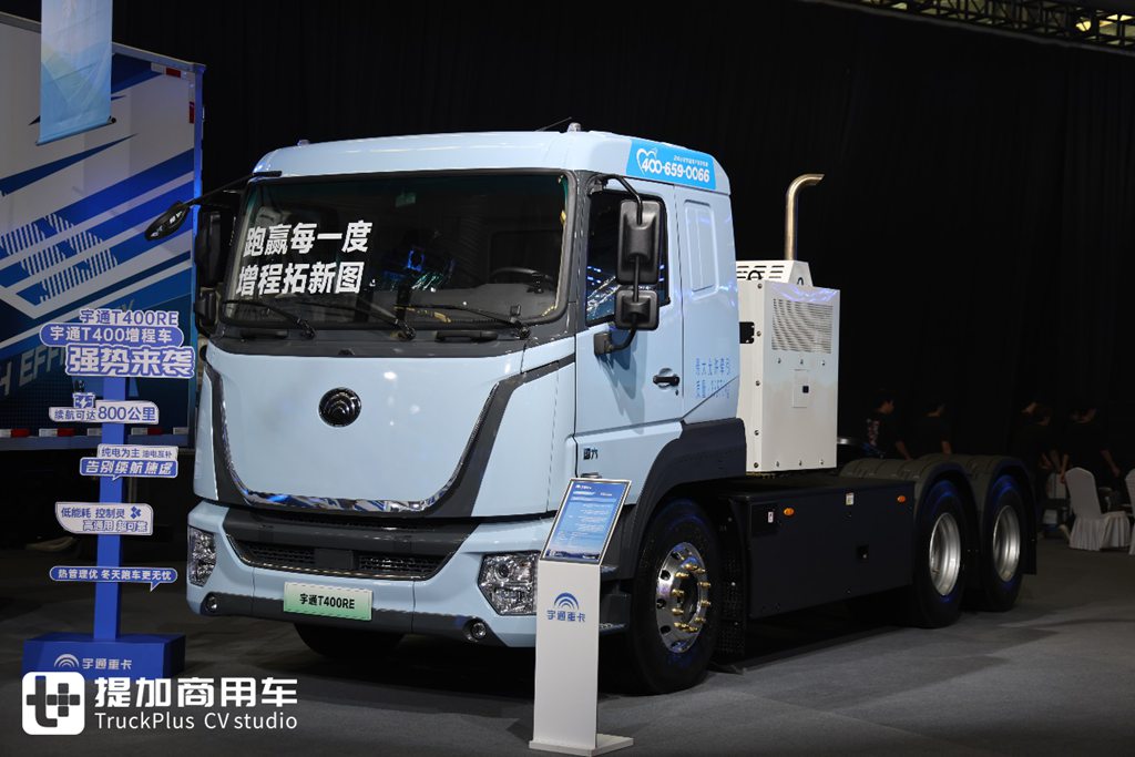 Equipped with a 400kWh Battery Pack, Yet Boasting a 1,000-Kilometer Range? Live Shot of Yutong T400RE’s All-New Extended-Range Heavy-Duty Truck