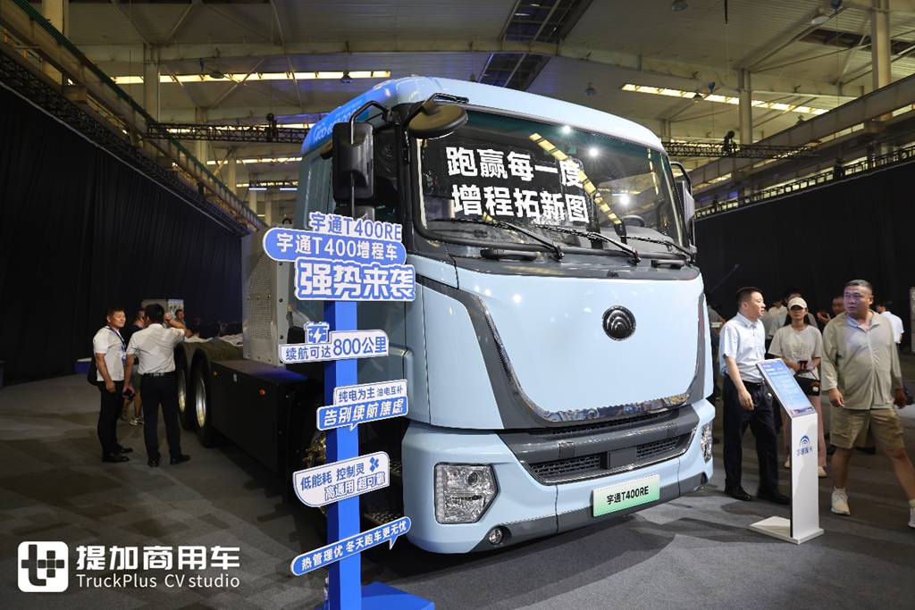Equipped with a 400kWh Battery Pack, Yet Boasting a 1,000-Kilometer Range? Live Shot of Yutong T400RE’s All-New Extended-Range Heavy-Duty Truck