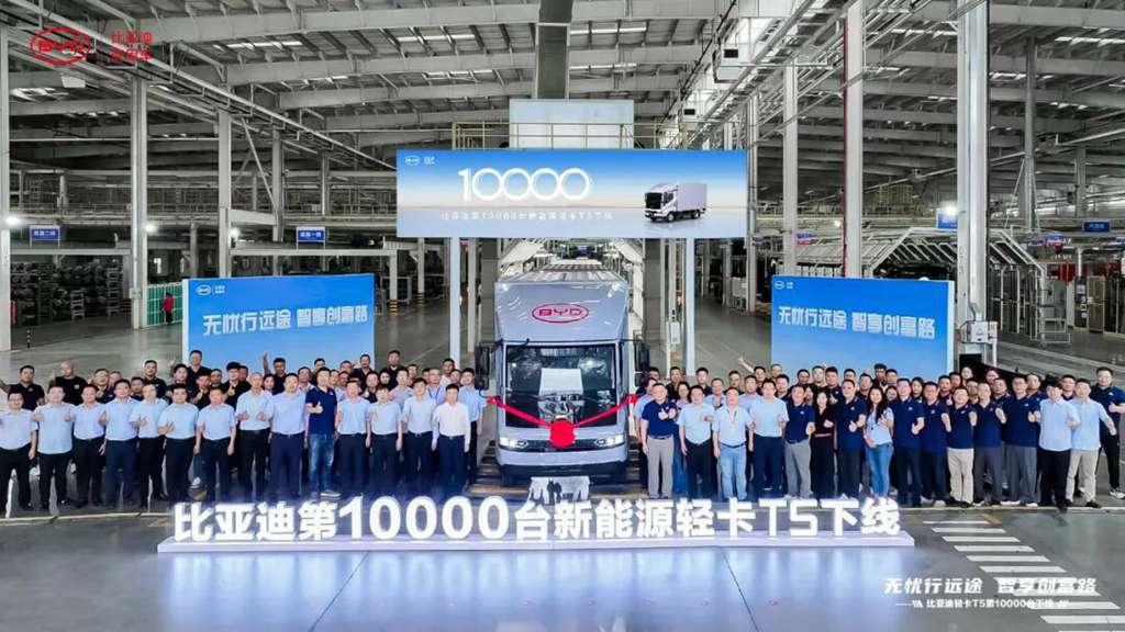 The 10,000th BYD Light Truck T5 Officially Rolls Off the Production Line!