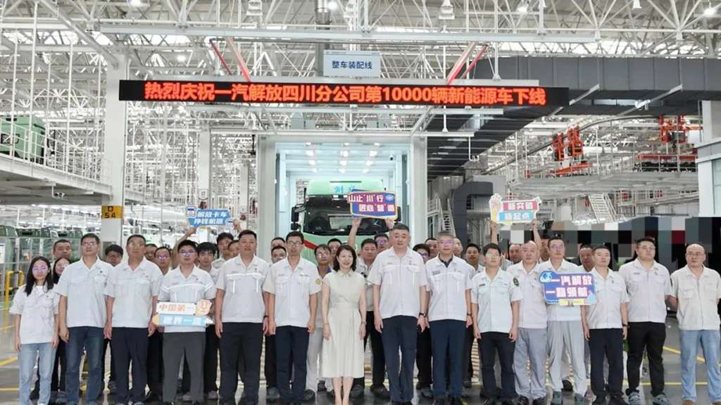 The 10,000th New Energy Vehicle of FAW Trucks Sichuan Branch Rolls Off the Production Line