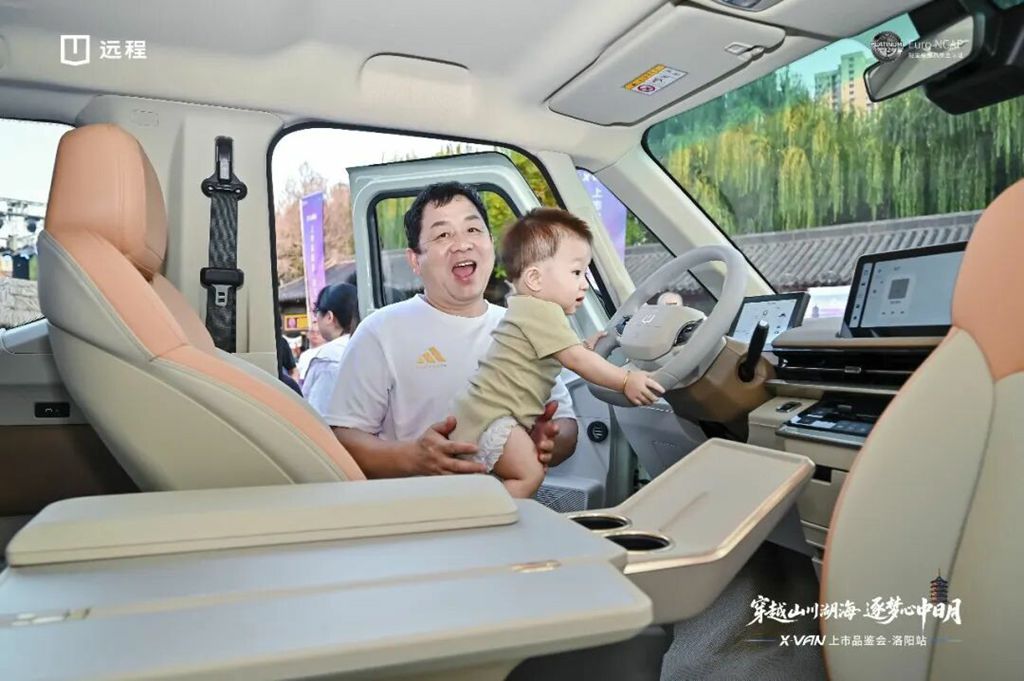 FARIZON X-VAN Launches in Central China!