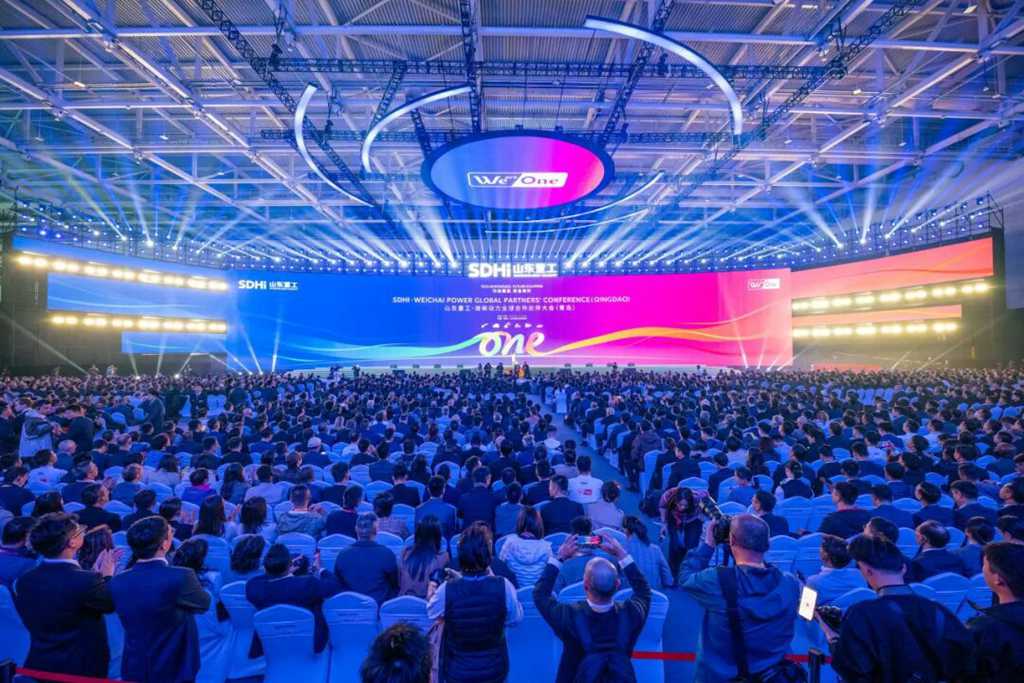 Shandong Heavy Industry · Weichai Power Global Partners Conference Held in Qingdao