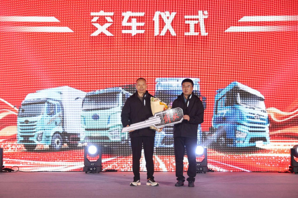 FAW Trucks Dual-Base Jiangsu 10,000-Vehicle Delivery Celebration Successfully Held