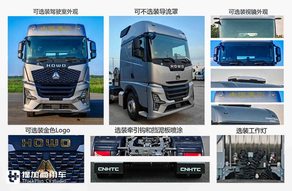 Domestic Scania 4-Axle Truck Chassis Debuts! Is HOWO’s New-Generation Natural Gas Heavy-Duty Truck Coming? A Review of Outstanding Models in the MIIT 400th Batch of the Announcement