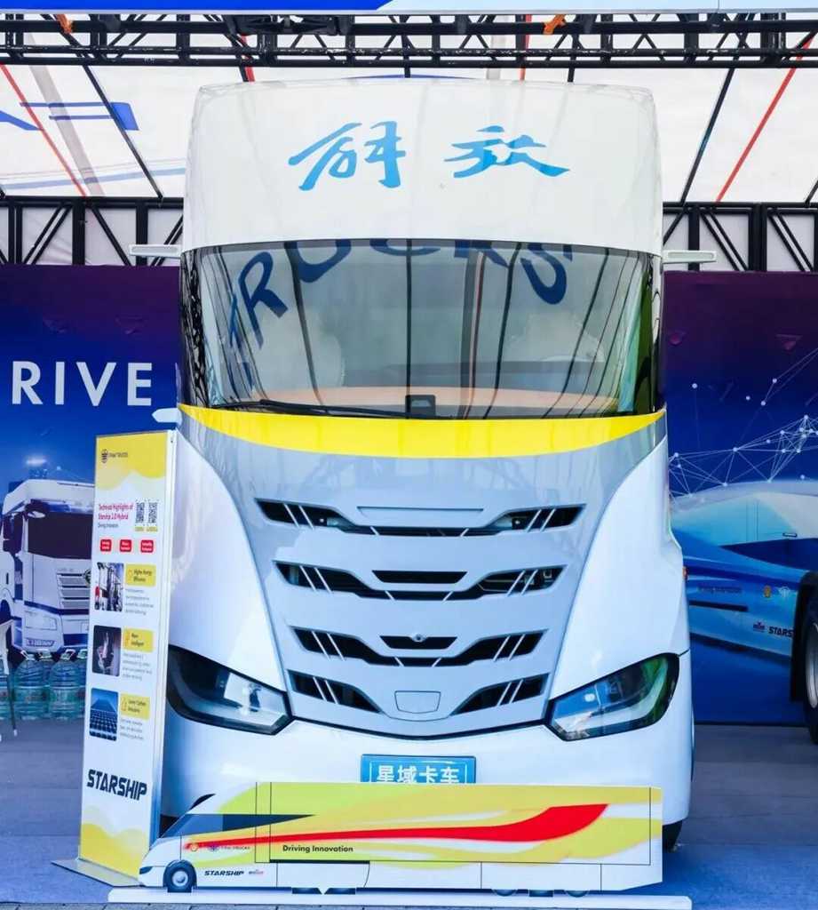 The 138th Canton Fair: FAW Trucks Demonstrates the Hard Power of Chinese Commercial Vehicles