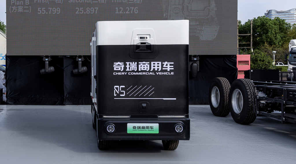 Chery Commercial Vehicles Debuts Ten Innovative Technologies at the 2025 Chery Global Innovation Conference