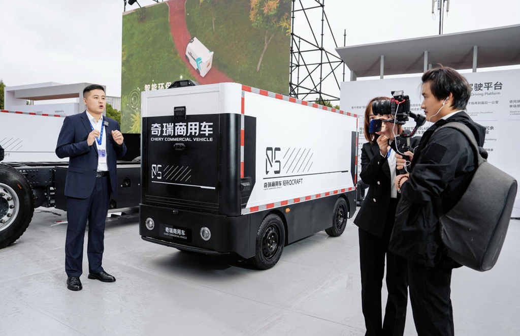 Chery Commercial Vehicles Debuts Ten Innovative Technologies at the 2025 Chery Global Innovation Conference