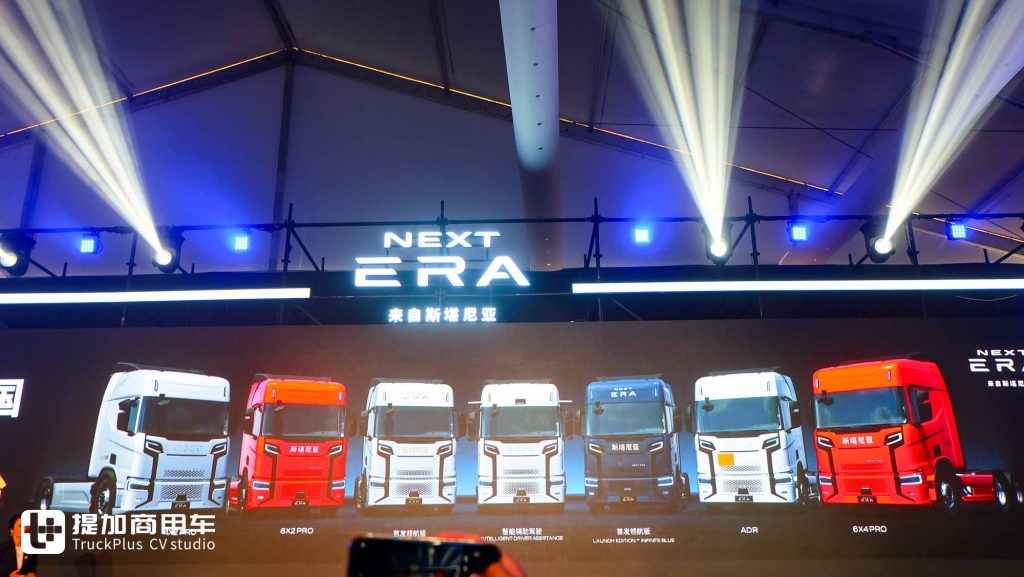 From Scania! NEXT ERA Heavy Truck Officially Launched in China – What Makes It Different?