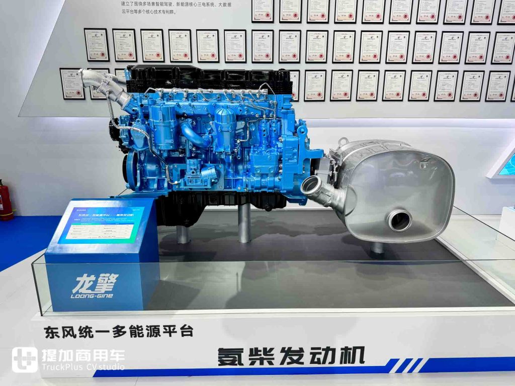 2025 CCVS | Tianlong GX Intelligent Driving Model Stands Out, Hybrid & Megawatt Ultra-Fast Charging Debut! A Look at Dongfeng Commercial Vehicles’ Exhibition Lineup
