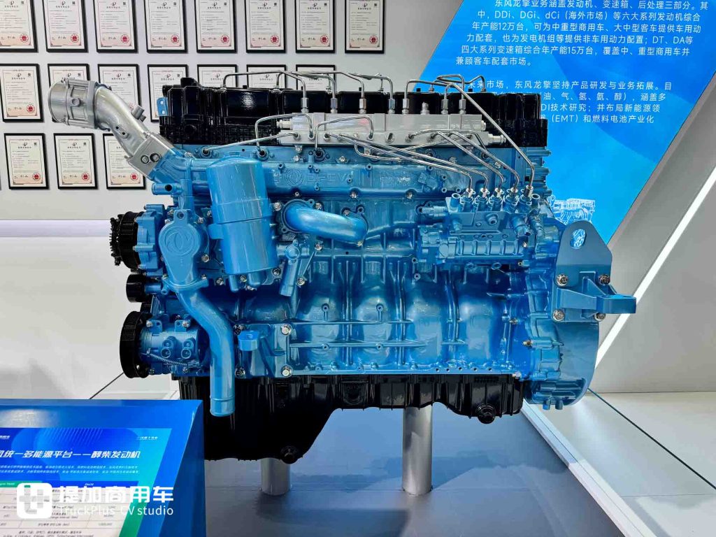 2025 CCVS | Tianlong GX Intelligent Driving Model Stands Out, Hybrid & Megawatt Ultra-Fast Charging Debut! A Look at Dongfeng Commercial Vehicles’ Exhibition Lineup