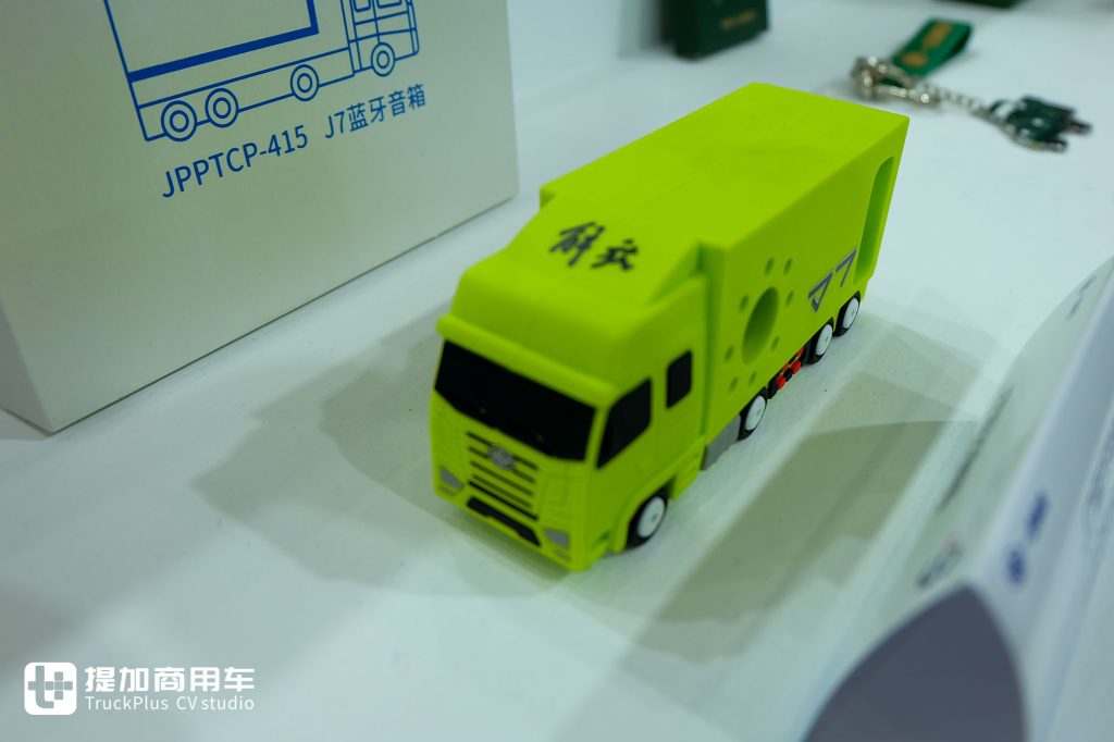 2025 CCVS | 5 New Energy Trucks Debut, Plus 30+ Cultural and Creative Products? Explore FAW trucks’ Booth