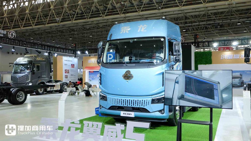 2025 CCVS | 50% New Energy! Chenglong HK, H7 Pro High-End Models Debut, A Look at Dongfeng Liuzhou Motor Chenglong’s Exhibits