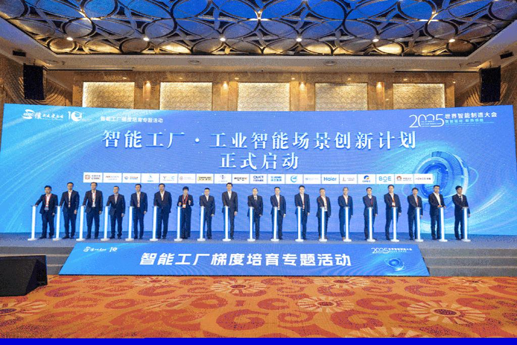 A Benchmark of "Made in China 2025"! Weichai Selected into the First Batch of Pilot-Leading Intelligent Factories