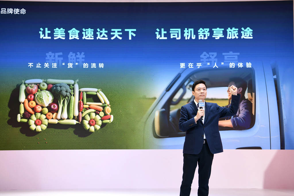 Riding the Wind, Shaping the Future! Dongfeng Light Vehicles Releases "New Brand, New Products, New Strategy"