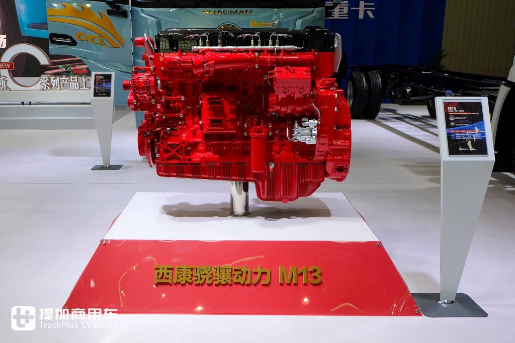 2025 CCVS| Shaanxi Automobile & Cummins Continues the Legend! 5 Engines + 4 New Models Debut – Explore the Highlights