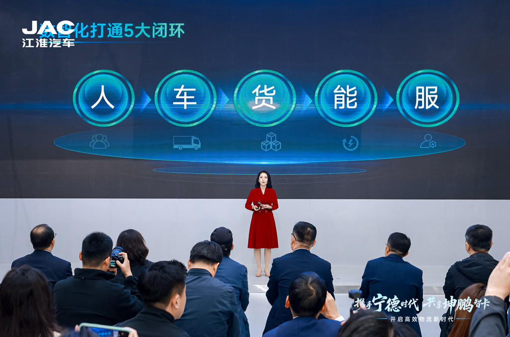 Usher in a New Era of Efficient Logistics! JAC Trucks Kunpeng ET9 Makes Global Debut